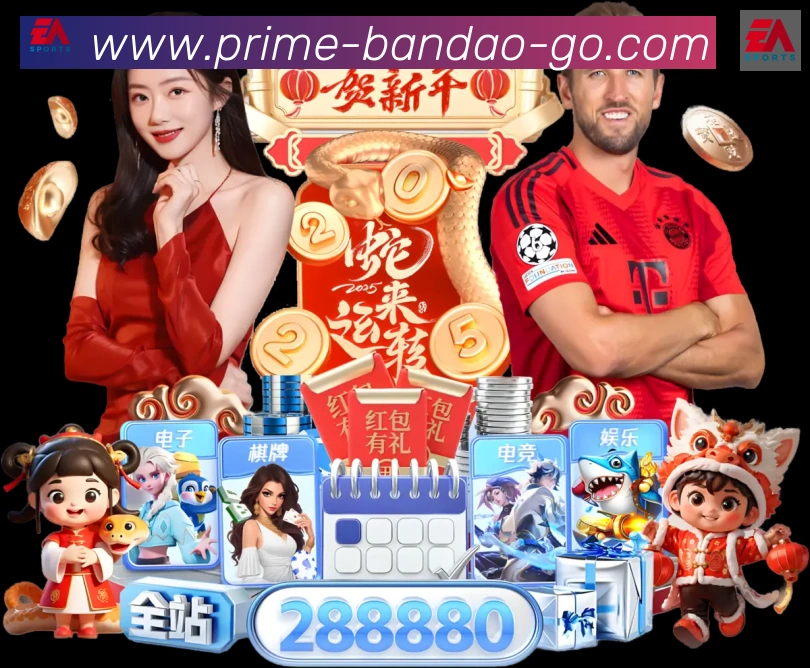 App界面